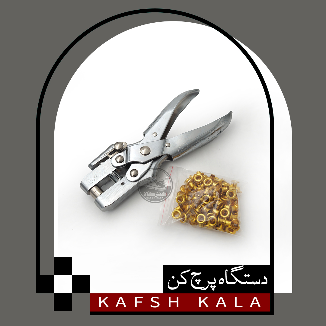 دستگاه پرچ کن