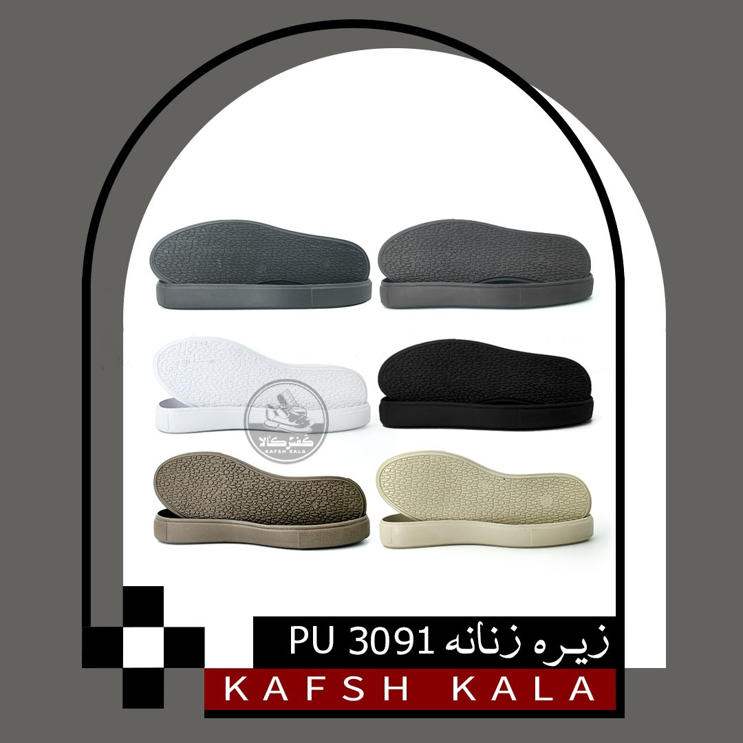 زیره اسپورت زنانه 3091 PU