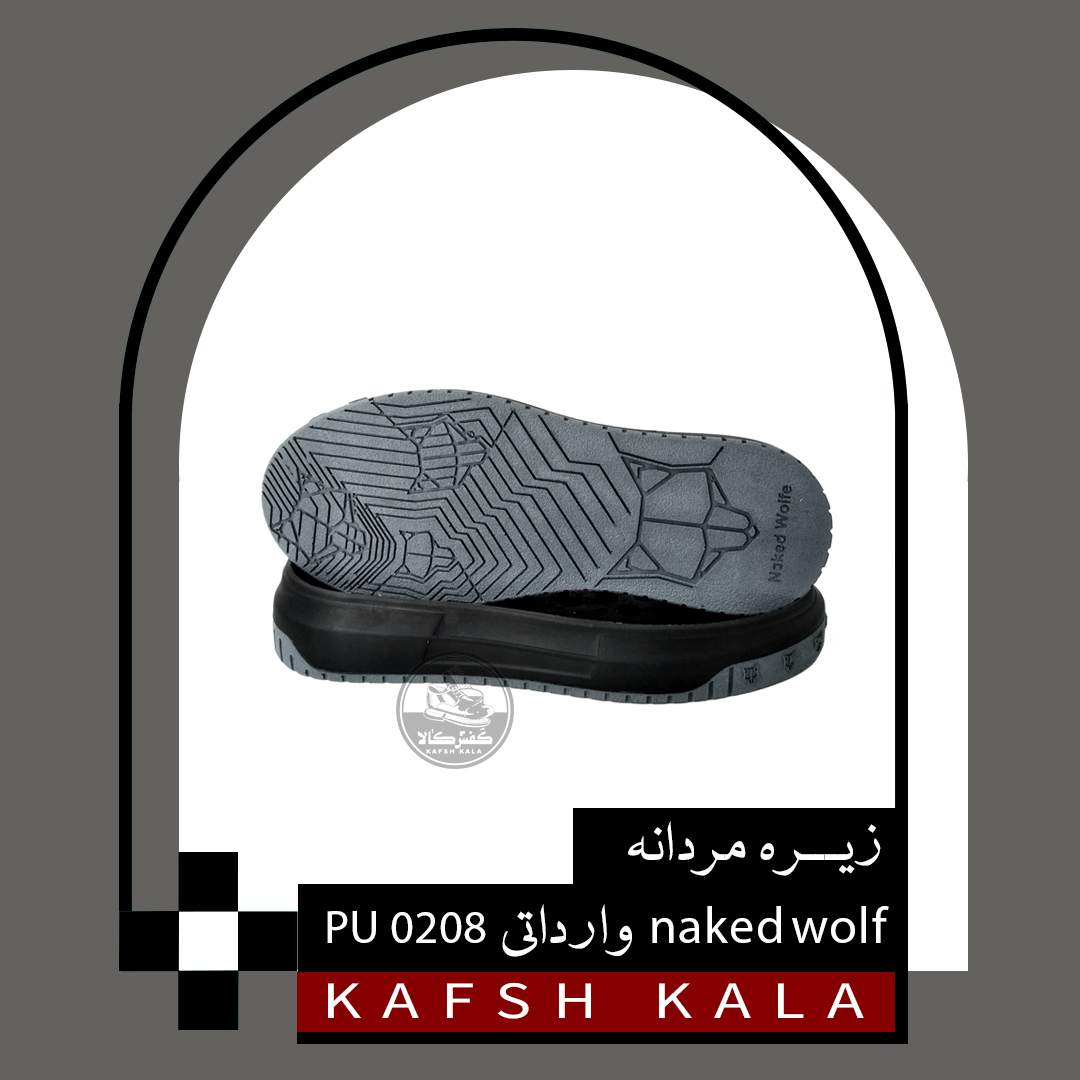 زیره مردانه  Naked Wolf وارداتی 0208 PU 