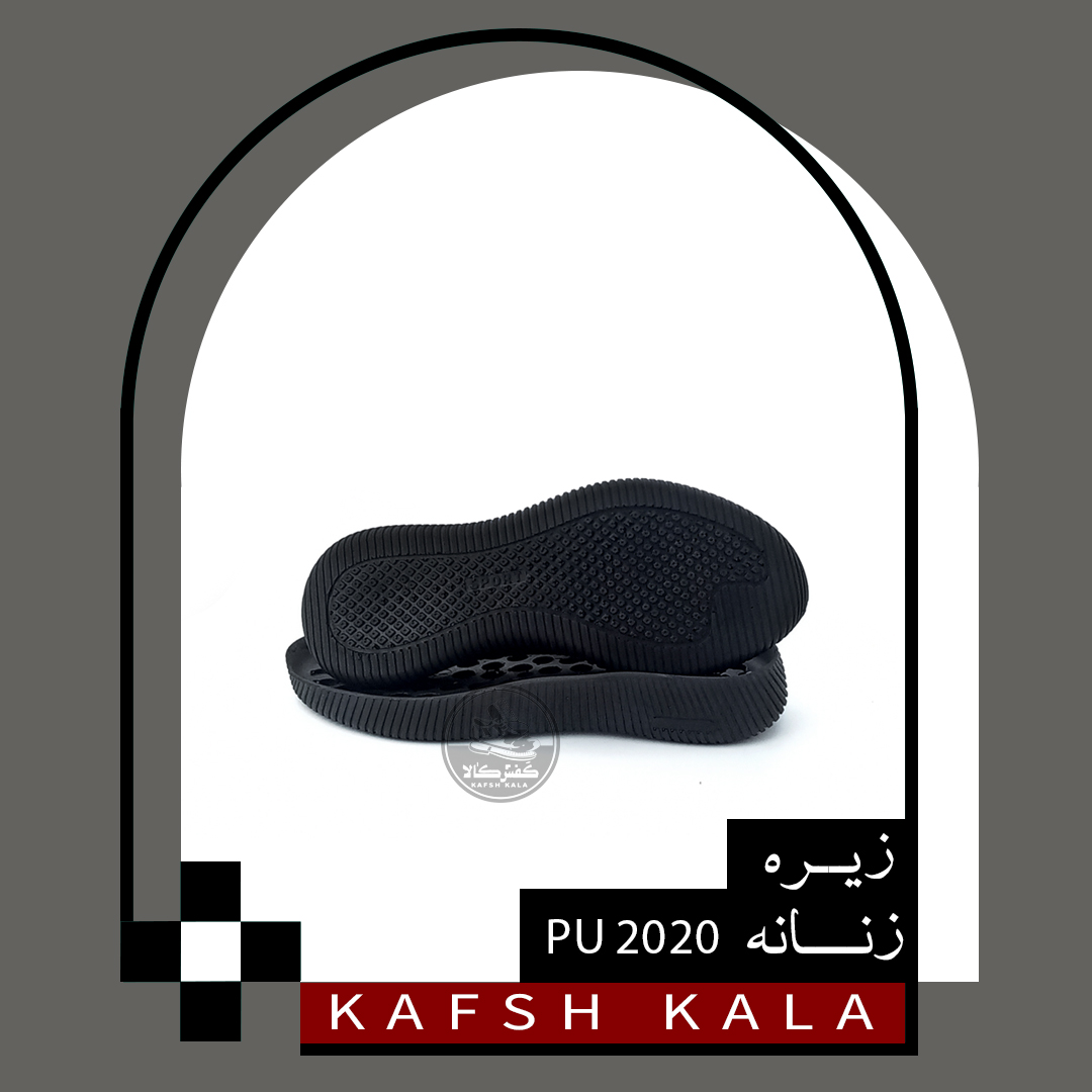 زیره اسپورت زنانه 2020 PU