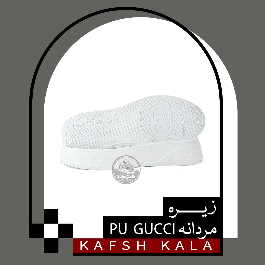 زیره مردانه PU GUCCI
