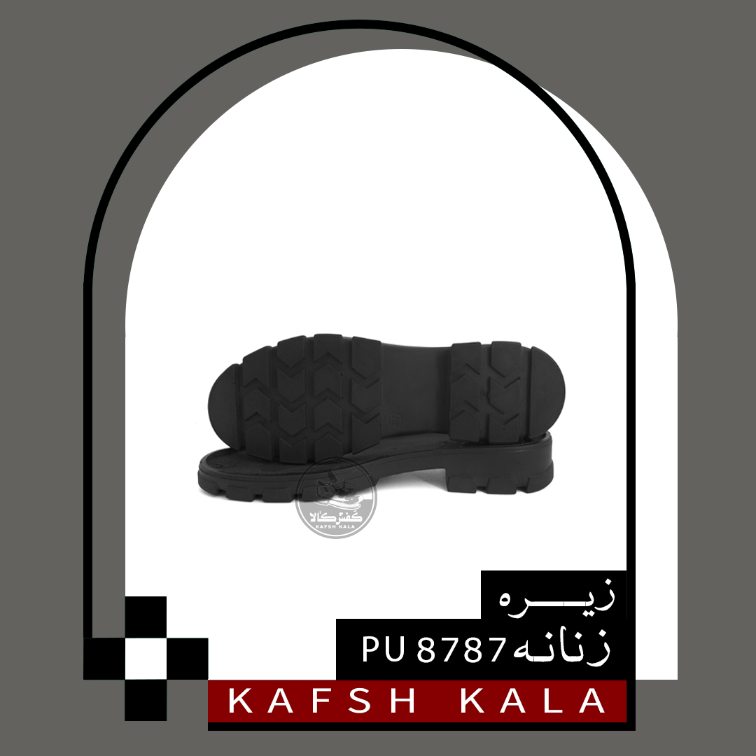 زیره زنانه 8787 PU