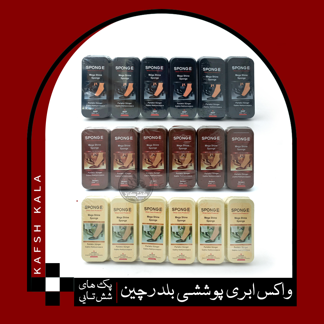 واکس ابری پوششی بلدرچین (پک شش عددی)